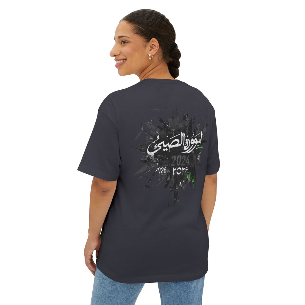 VOID: Al-Faragh (الفراغ): — Arabic Calligraphy 'فويد'