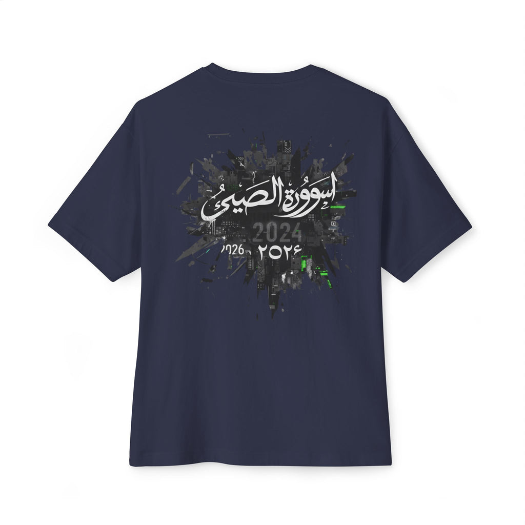 VOID: Al-Faragh (الفراغ): — Arabic Calligraphy 'فويد'