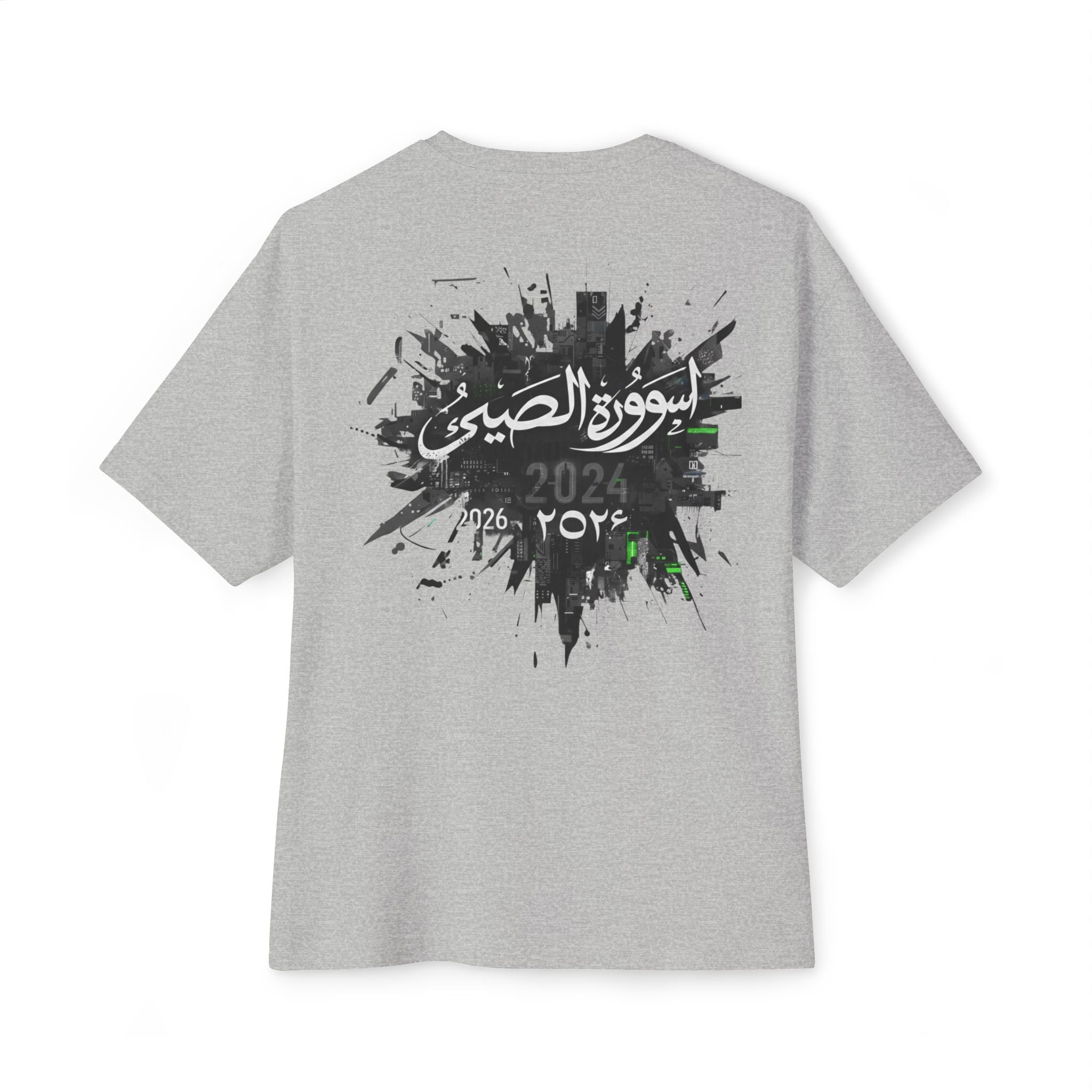 VOID: Al-Faragh (الفراغ): — Arabic Calligraphy 'فويد'
