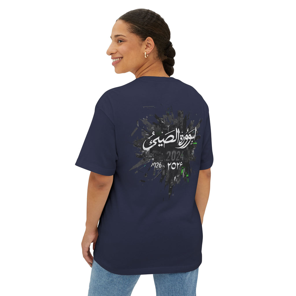 VOID: Al-Faragh (الفراغ): — Arabic Calligraphy 'فويد'