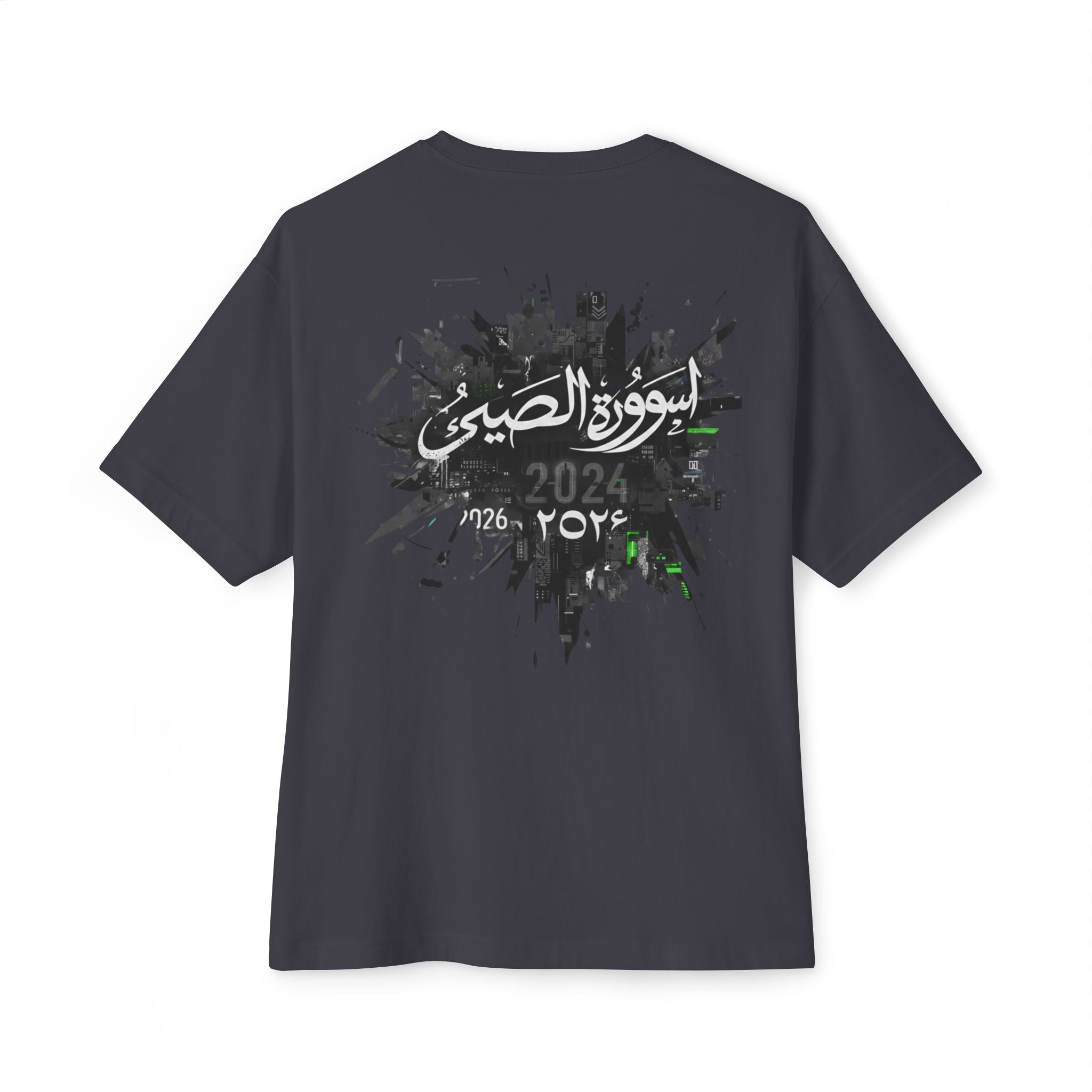 VOID: Al-Faragh (الفراغ): — Arabic Calligraphy 'فويد'
