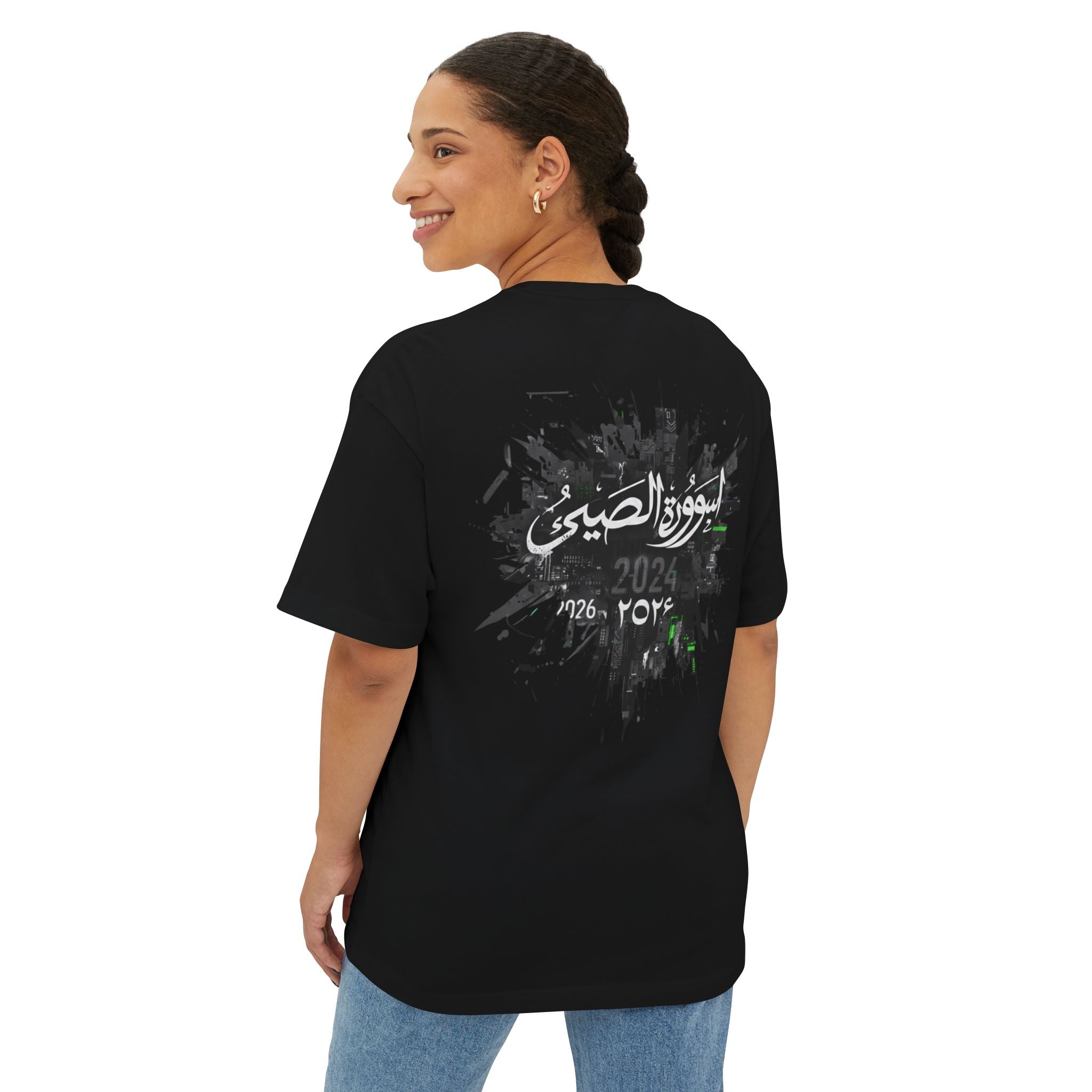 VOID: Al-Faragh (الفراغ): — Arabic Calligraphy 'فويد'
