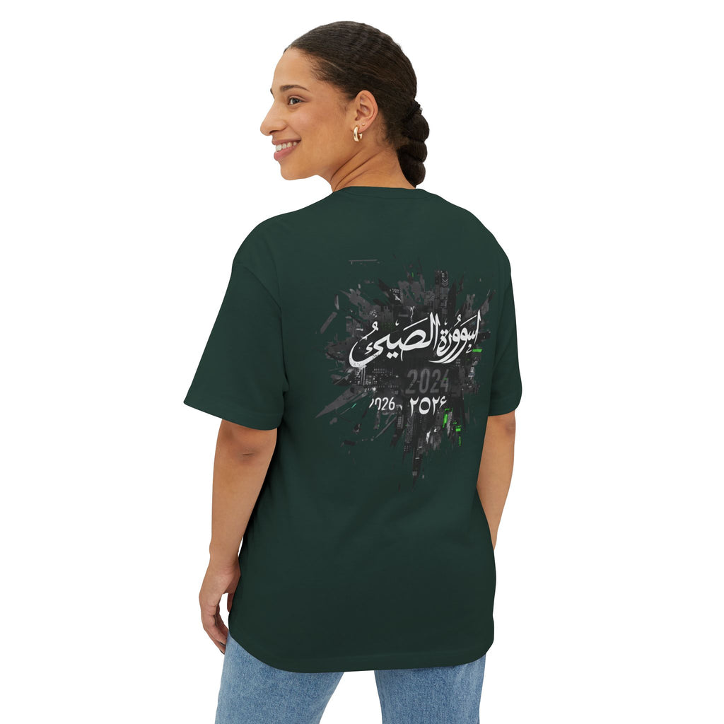 VOID: Al-Faragh (الفراغ): — Arabic Calligraphy 'فويد'