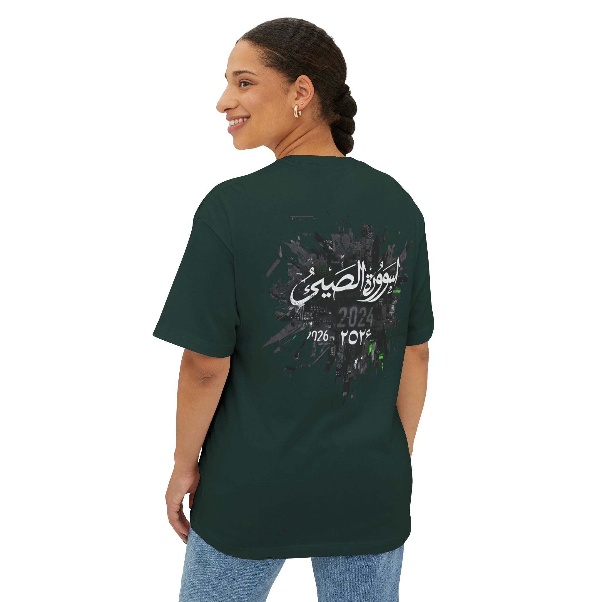 VOID: Al-Faragh (الفراغ): — Arabic Calligraphy 'فويد'